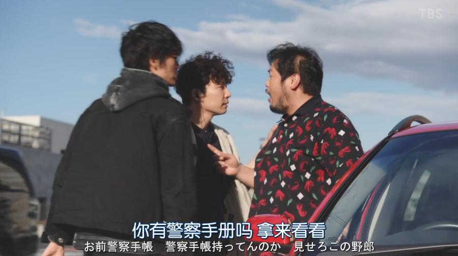 一集弃,还能神反转,《机动搜查队》真香