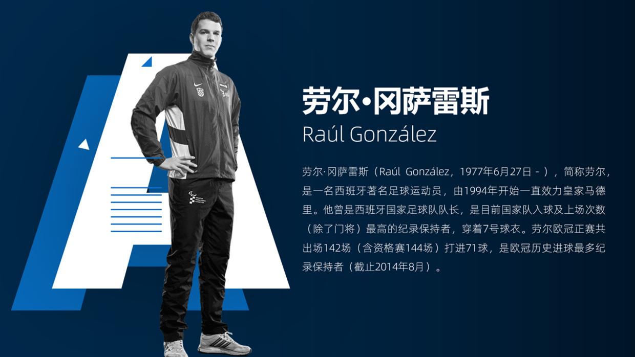 人物介绍高级ppt制作技巧,人物介绍ppt怎么做模板