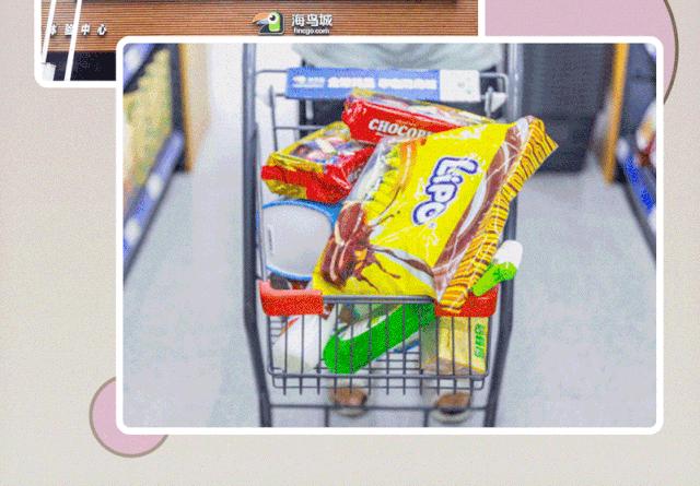 漳州大润发超市特价,漳州超市8点打折