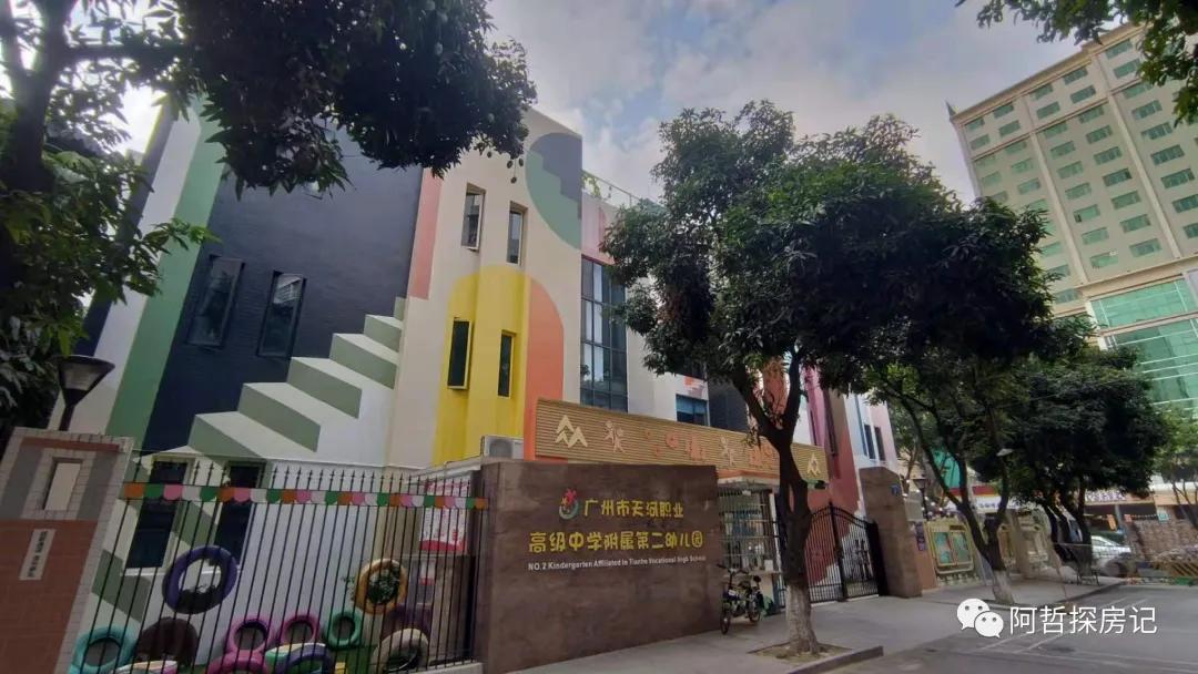 广州天河棠德花园二手房出售,天河棠安花园二手房