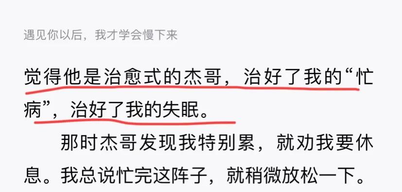 被拆家门抵债，为初恋写书？“拼命三娘”谢娜忘不了的苦甜往事