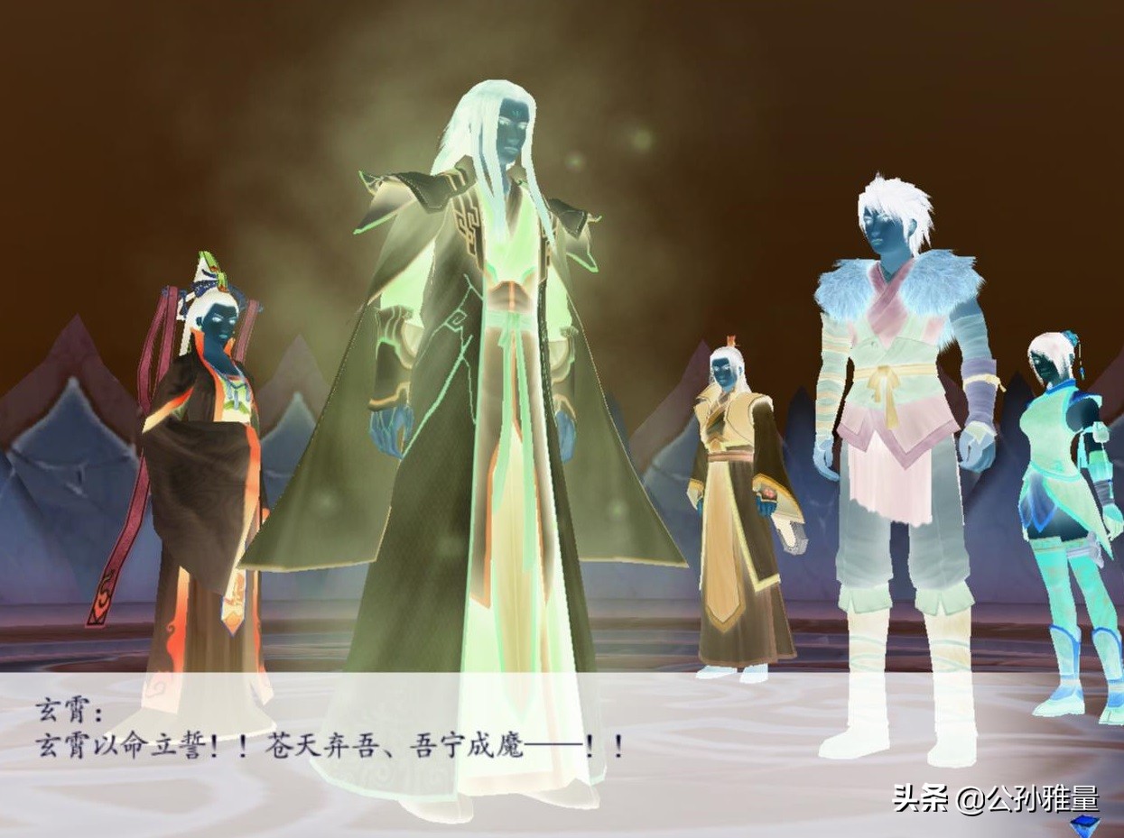 仙剑奇侠传4玄霄能被打死吗,仙剑四玄霄被冰封