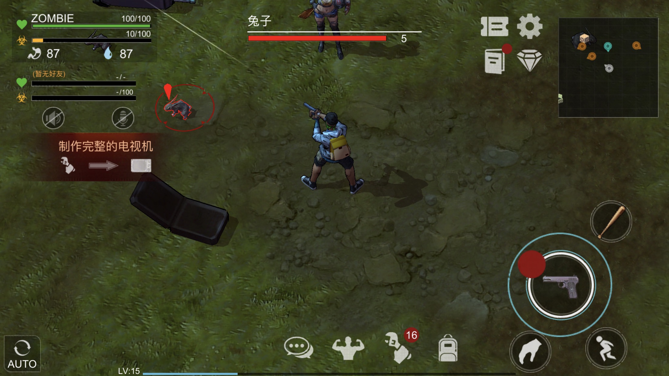 天玑1200玩switch模拟器,安卓switch模拟器演示