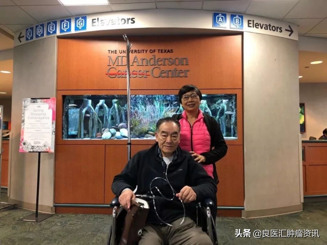 我在美国治肺癌,在美国治疗肺癌的亲身经历