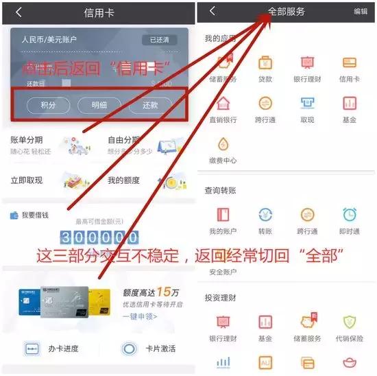 民生小微软件,民生银行小微业务特色
