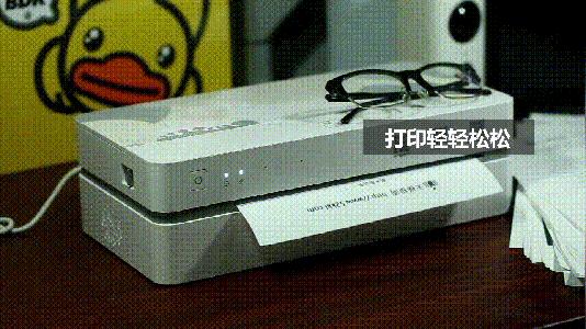 家用打印机能唱卷珠帘,汉印A4打印机U100+实测