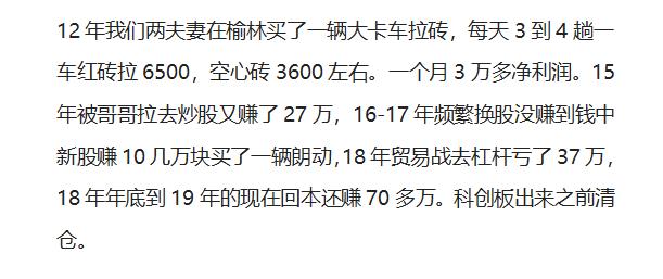 运气好的时候钱来得也快,运气好的时候挣两年的钱