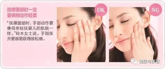 淡化眼皱纹法令纹,10分钟紧致按摩解救皱纹脸