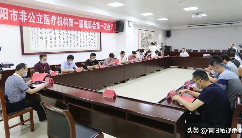 非公立医疗机构协会,非公医疗协会名单