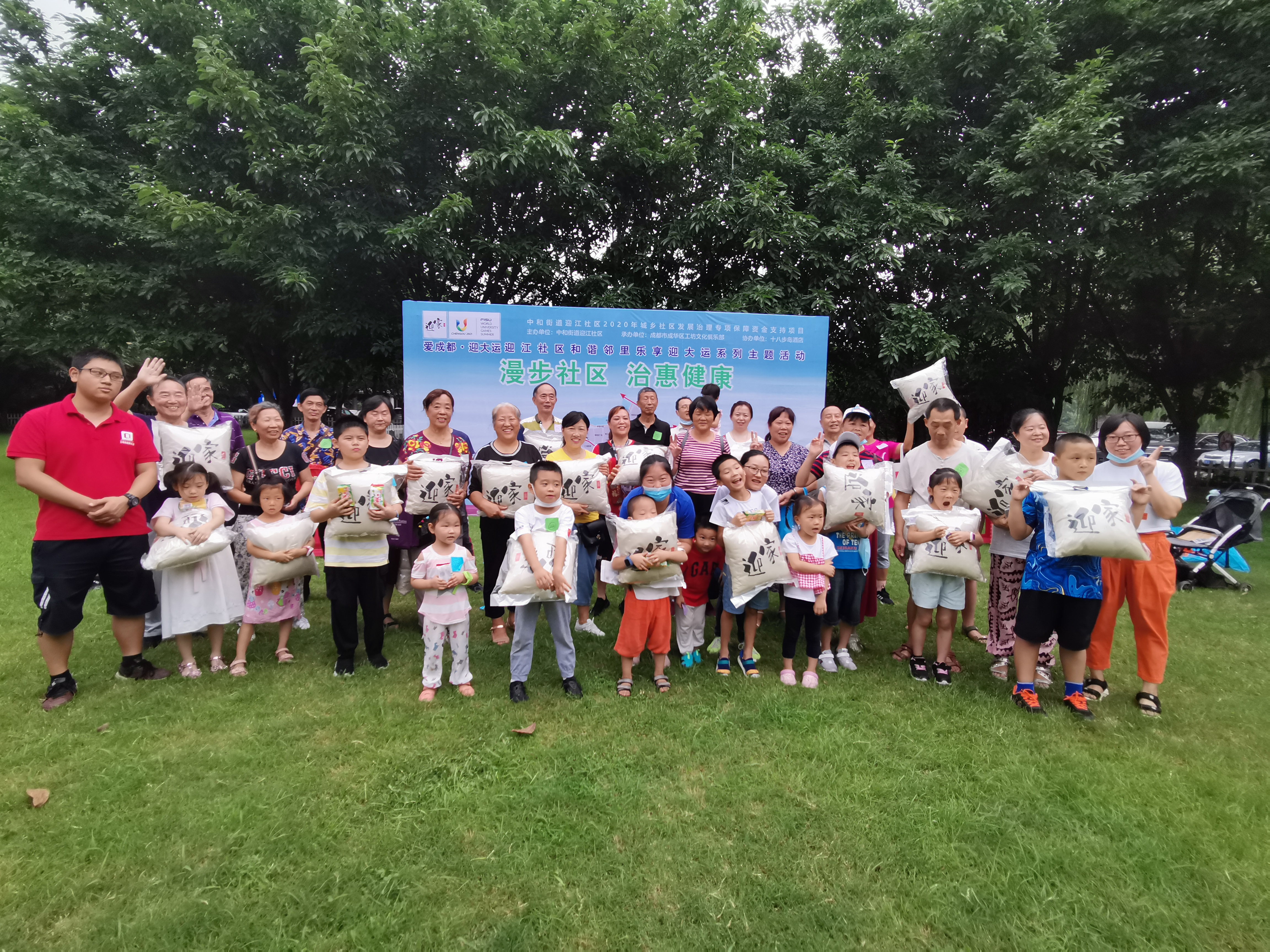 漫步迎江社区:分享儿时记忆关注社区资源