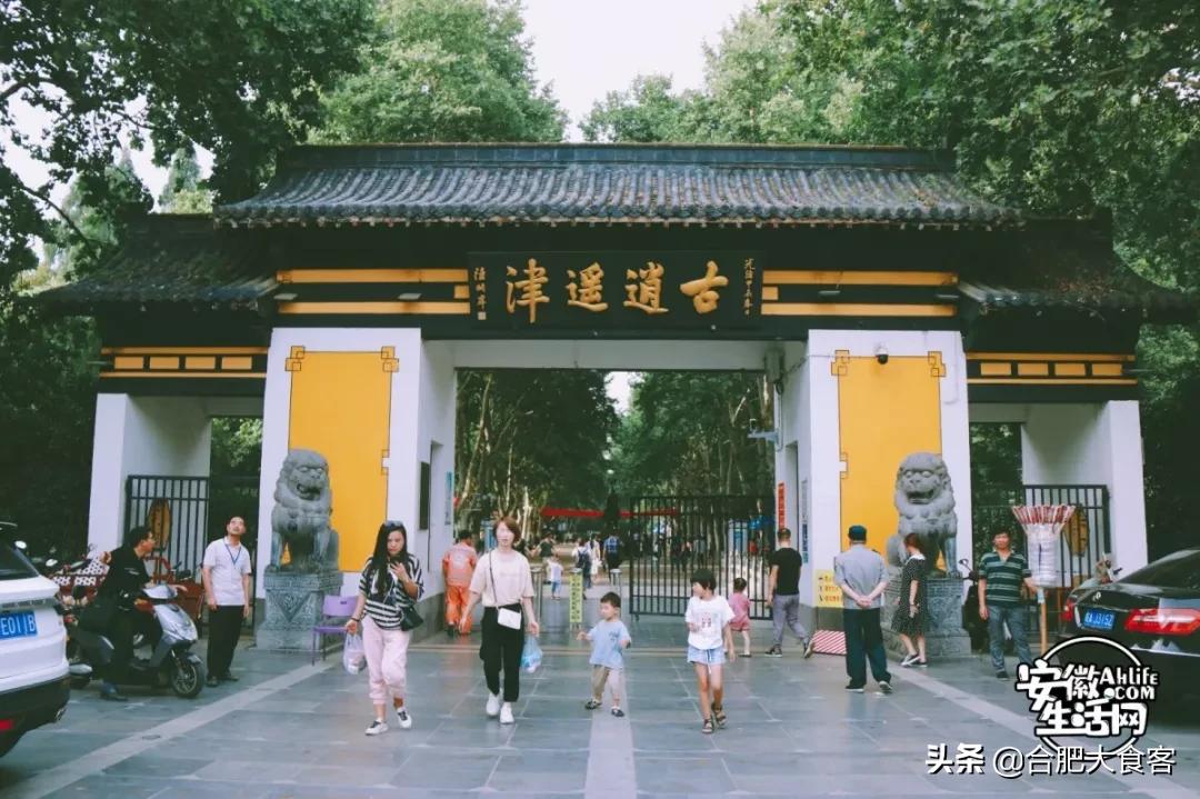 2020年，在这50个地方遇见不一样的合肥