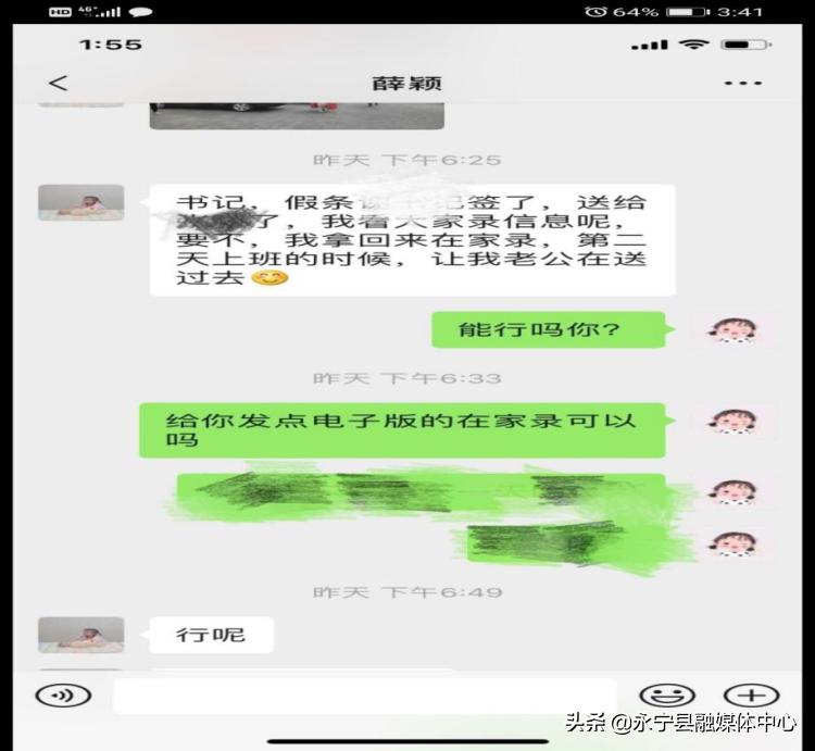 硬核战“疫”，团结西路街道抗疫使者志愿行