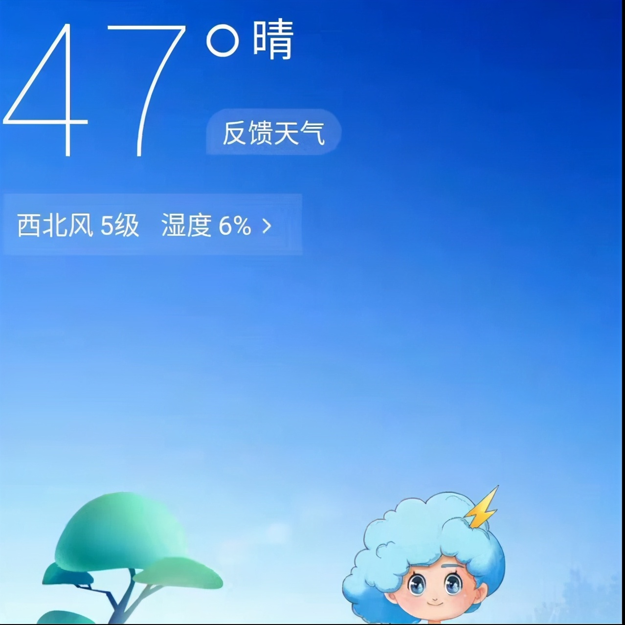 记录在沙特阿拉伯的日常,普通人如何去沙特阿拉伯旅游