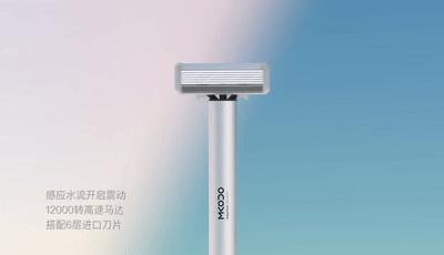 剃须造型刀电动男士,2022新款手动剃须刀五层刀片