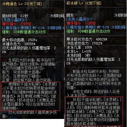 dnf技能柔化就是按得快吗,dnf的技能栏不见了