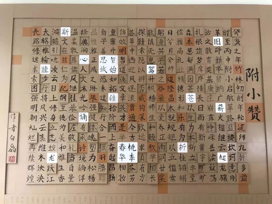 书香小学在龙华新区排名怎么样,深圳龙华书香小学好吗