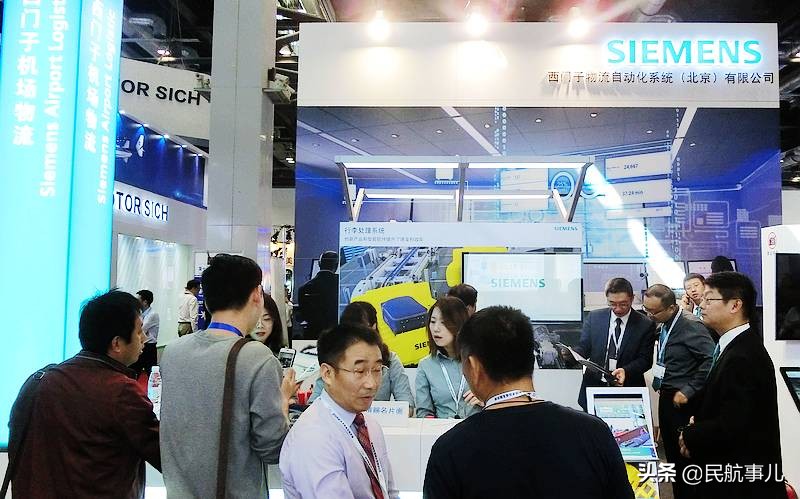 中国民航设备展,北京民航技术装备及服务展