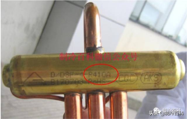 R22和R410A有什么区别,R22和R410A