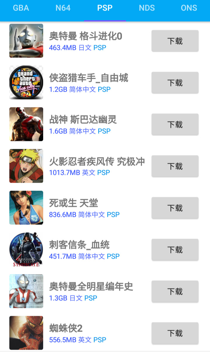 各种小游戏免费玩,儿童手机游戏大全免费玩