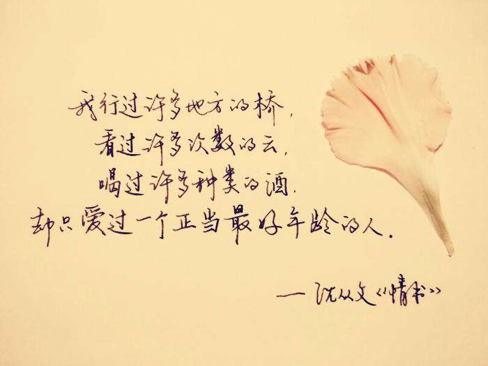 人生很短请珍惜时光图片,人生很短请珍惜有缘人