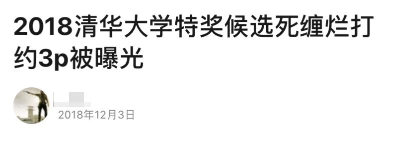 清华大学大一特等奖神仙打架,清华大学特等奖答辩神仙打架