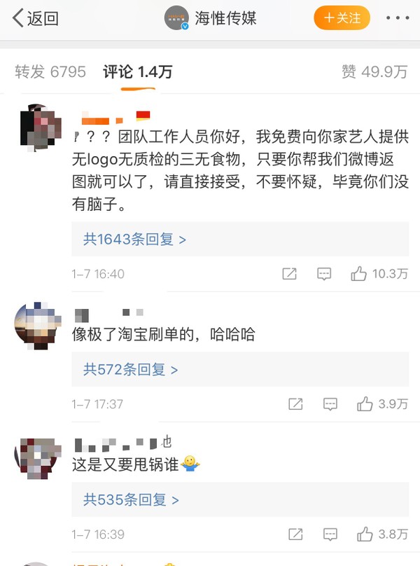 为什么别人穿假货大家觉得是真的,怎么对待穿假货还说是正品的人