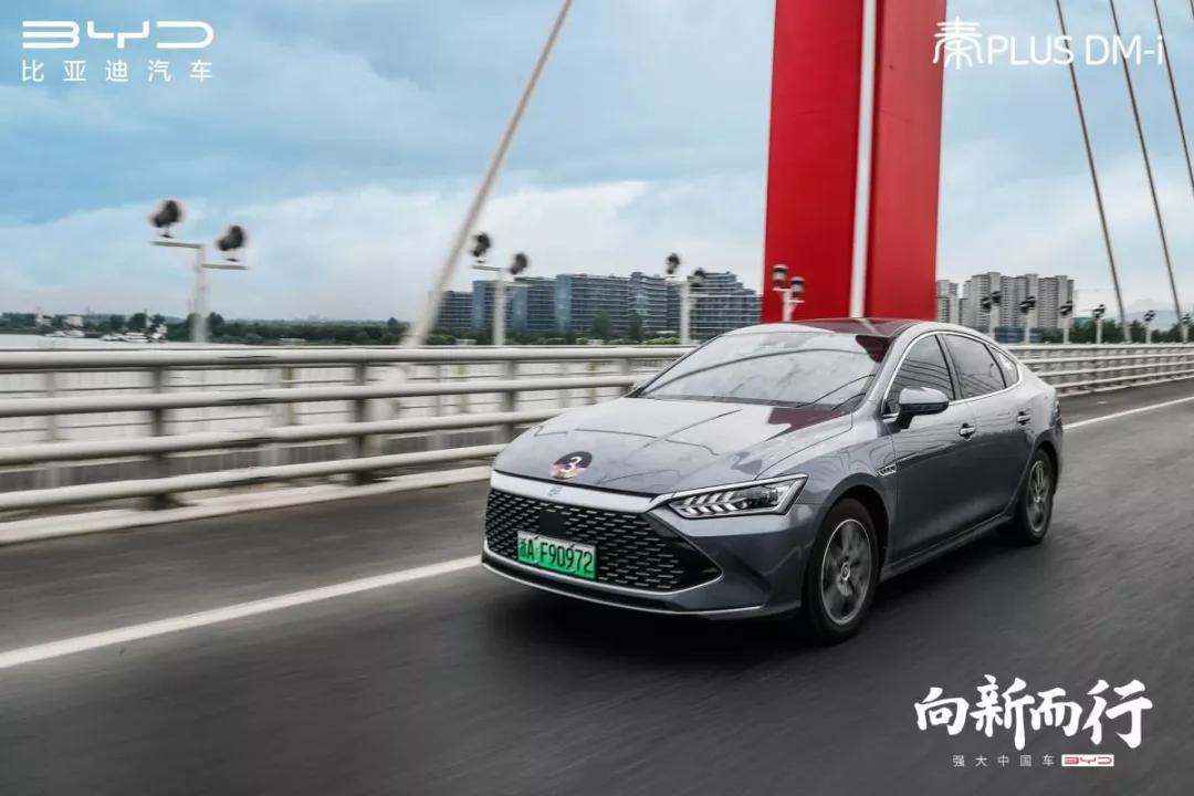 比亚迪秦plusdm-i120续航测试,秦plusdm-i满油满电能跑多少公里