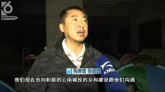 汇都国际三期停工了吗,盘龙区汇都国际三期