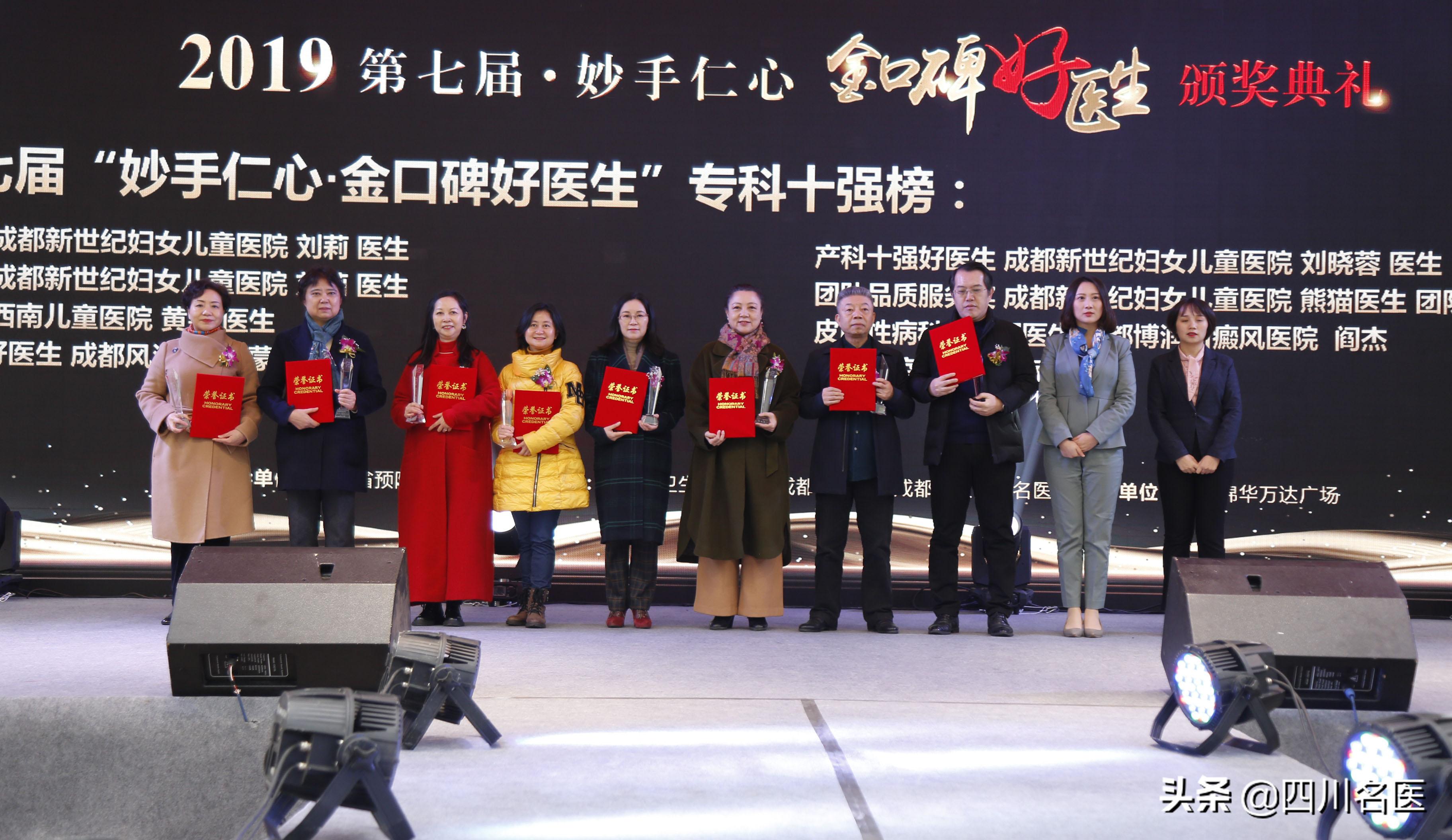 成都博润白癜风患者,成都博润白癜风患者治好的案例