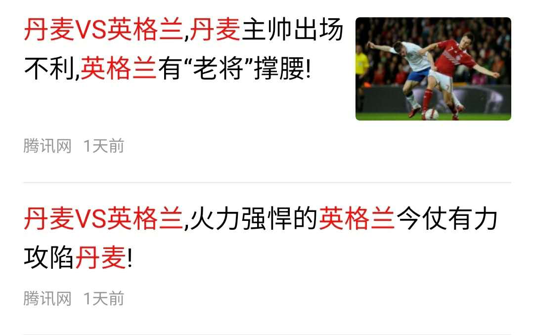 “欧洲中国队”再次“出丑”,不对,是再次出征