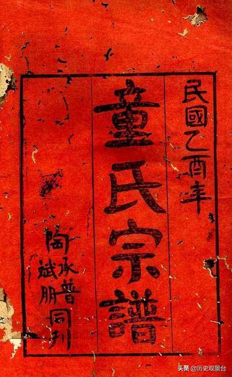 仝卓真实姓名,仝姓的名人和历史