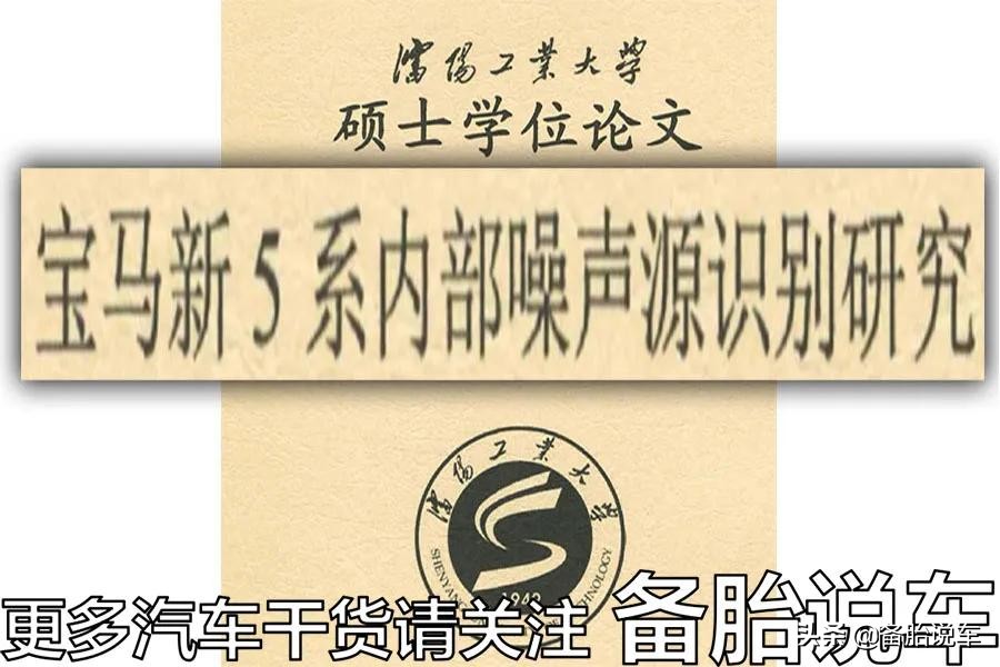 汽车噪音太大可以做隔音吗,车内噪音大做隔音有用吗