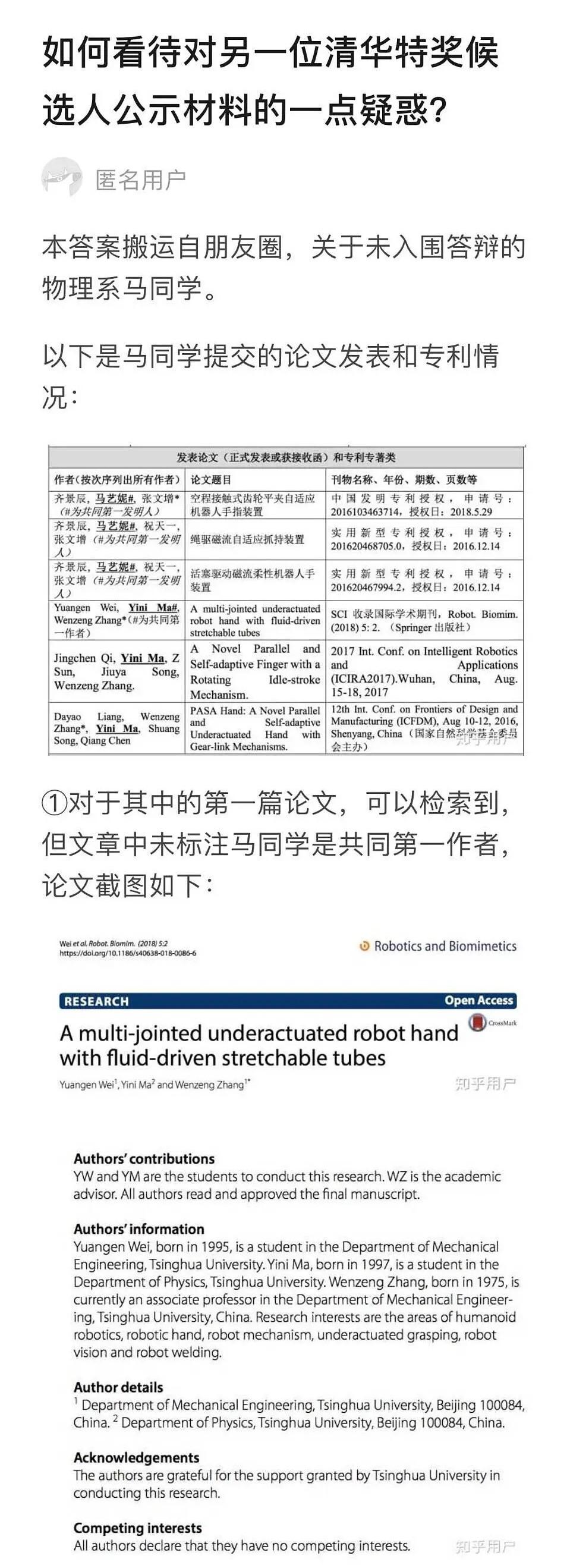清华大学大一特等奖神仙打架,清华大学特等奖答辩神仙打架