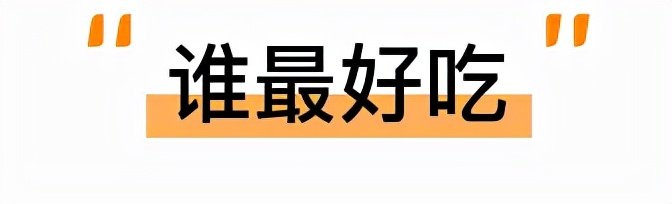 重金属不超标的米粉,八款检出重金属的米粉