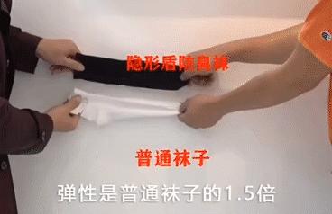 袜元素国家专利防臭袜,解密神奇抗菌防臭袜真正不臭脚