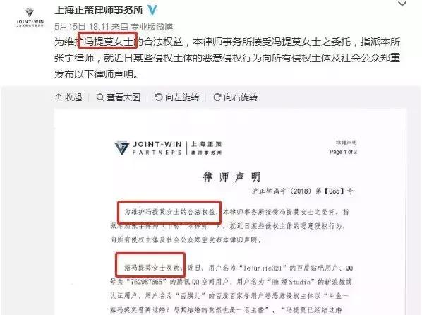 没被央视锤死?整容又离婚?网红转明星?连张艺兴都要替她背锅?