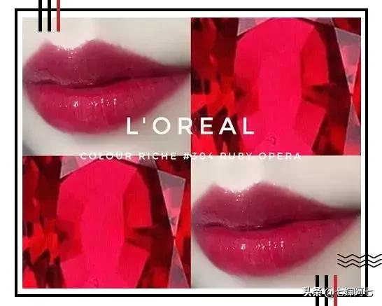 这些口红颜色简直是黄皮救星,最不挑人13款绝美口红