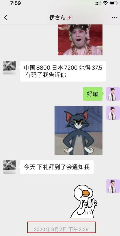 霍尊发小点赞陈露被举报勒索动态，并爆料霍尊是被分手，一度崩溃