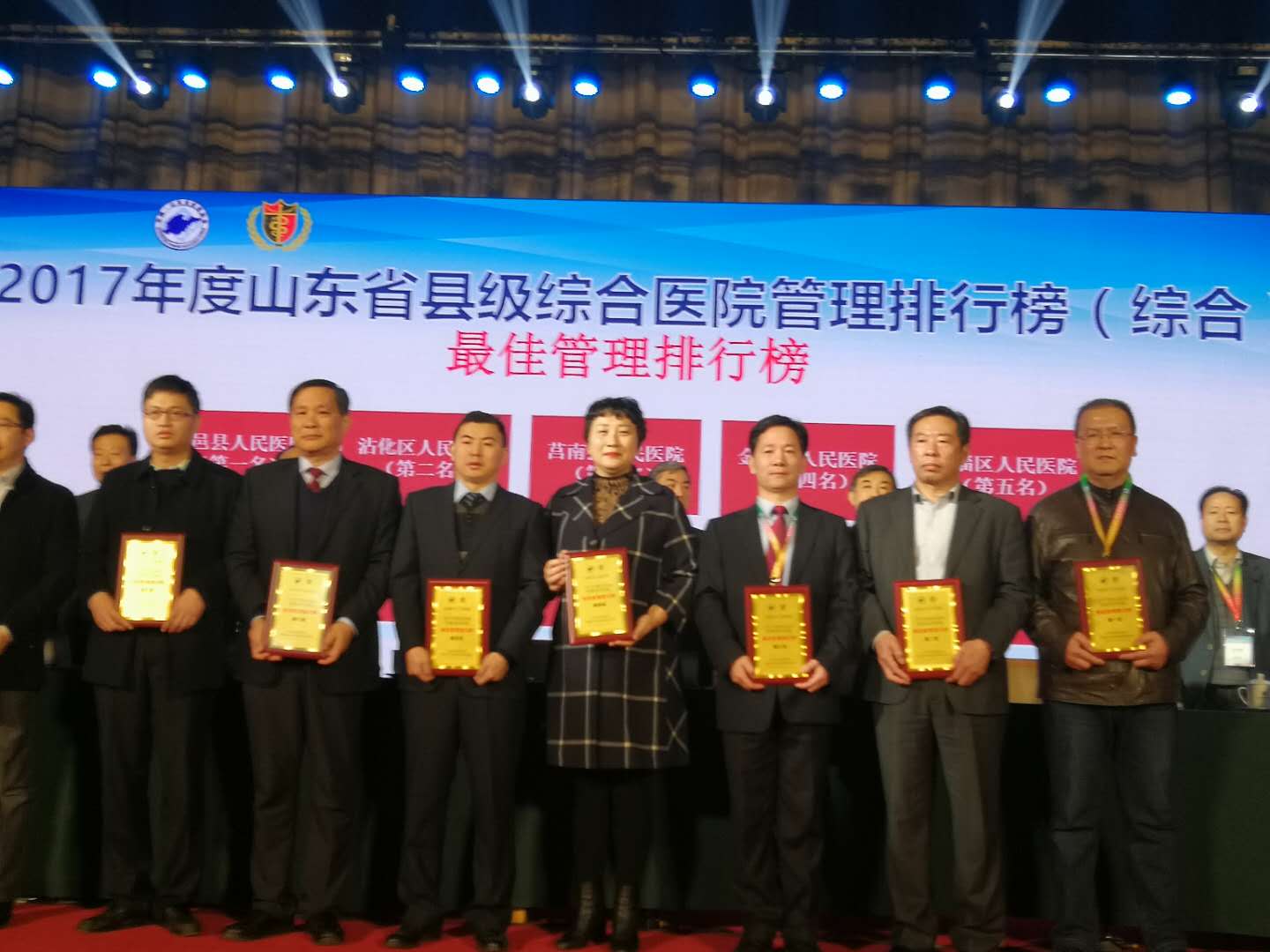 「平邑县人民医院又双叒叕获奖了！」山东省县级公立综合医院排行榜发布平邑县人民医院荣登综合排名榜首