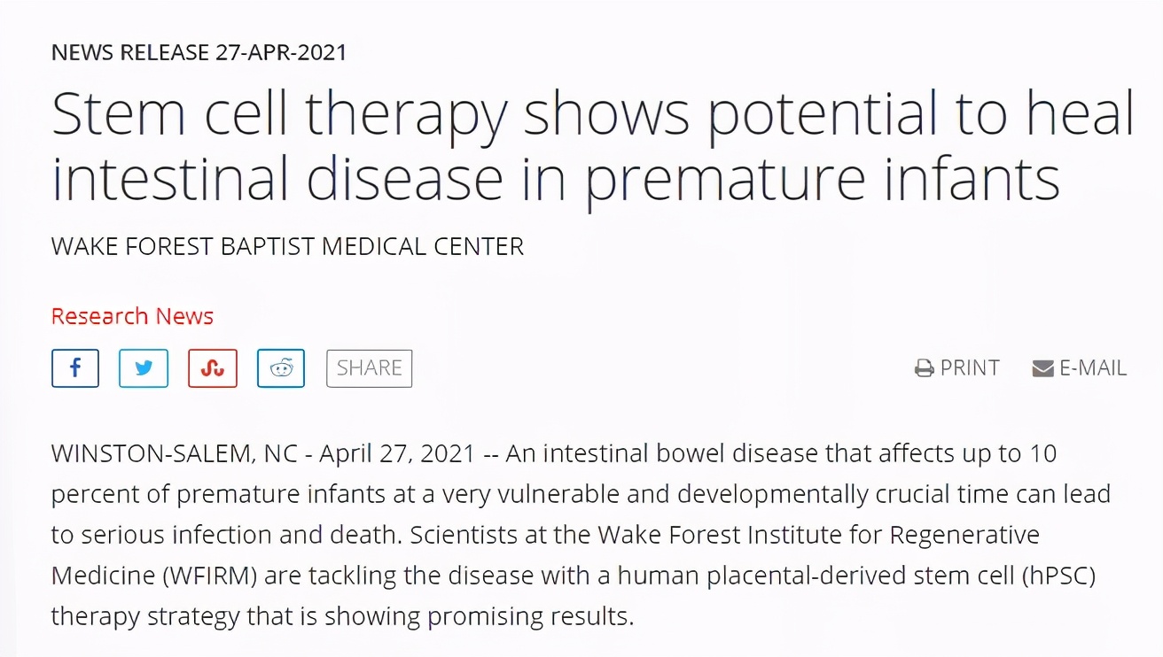 快讯|科学家利用胎盘干细胞来治疗早产儿结肠炎等多种疾病
