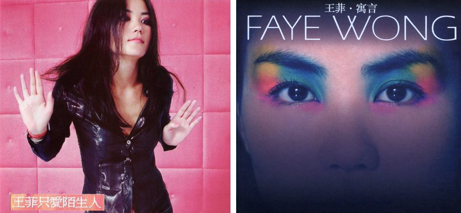 梅艳芳退出歌坛演唱会,王菲梅艳芳陈慧娴谁厉害