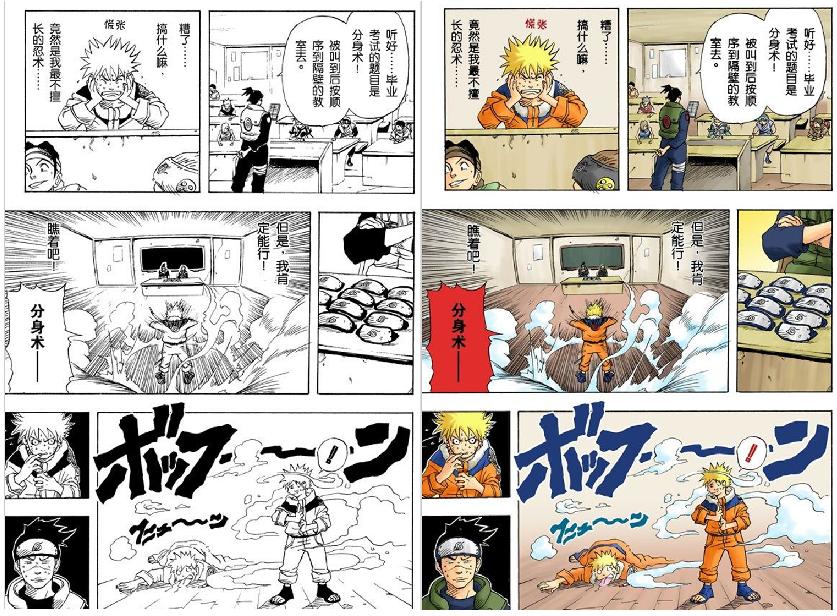 黑白漫画和彩色漫画哪个更难画,彩色版漫画欣赏