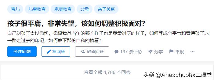 朱丹一岁女儿被应采儿痛批,应采儿节目谈朱丹