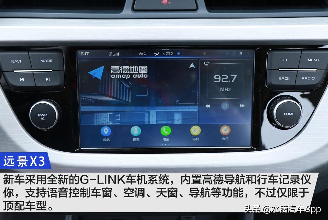 试驾远景x3视频,试驾第一视角远景x3