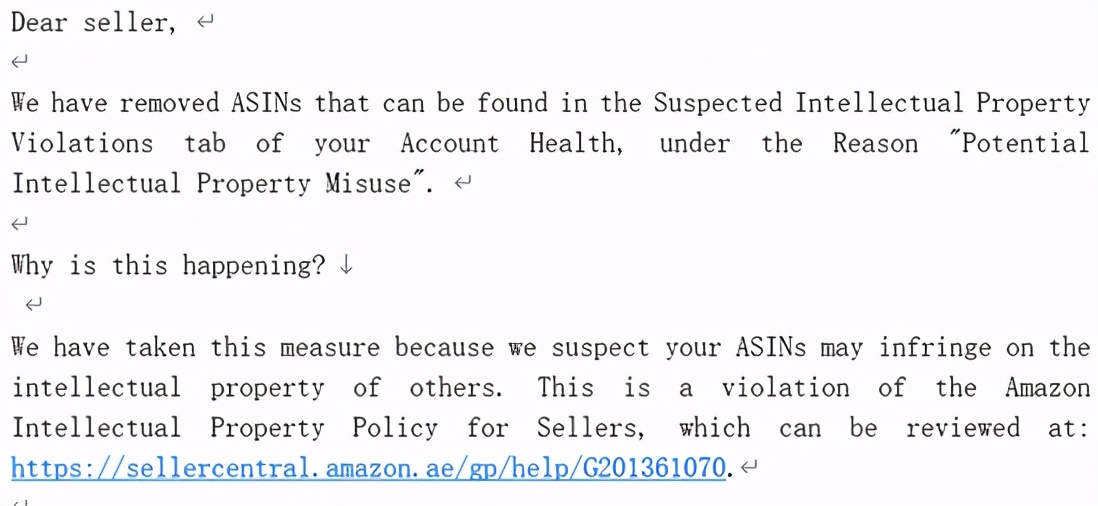 亚马逊被投诉侵犯知识产权怎么办,亚马逊涉嫌侵犯知识产权