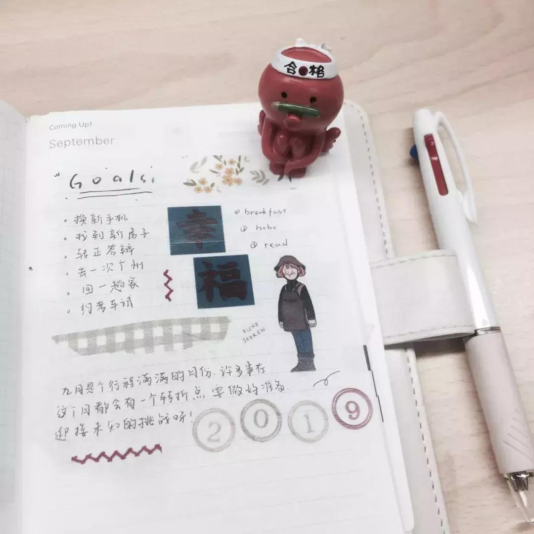 新手买手帐容易入的坑,买手帐本如何省钱