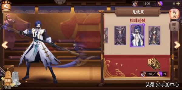 阴阳师小黑通关方法,阴阳师小黑式神