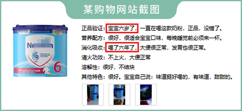 3段4段奶粉到底有没有必要喝,3段奶粉口碑最好的前十名