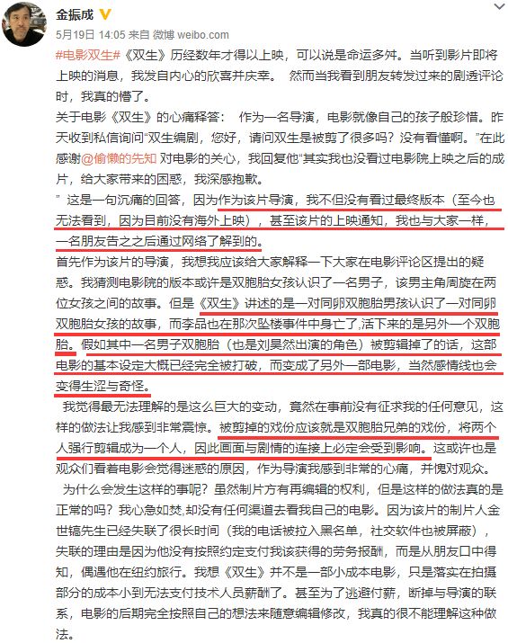 刘昊然和鹿晗的新作口碑崩塌，流量们该不该背锅？