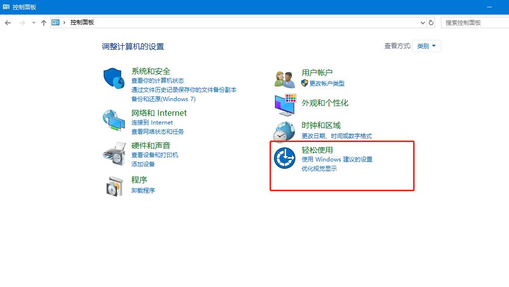 鼠标按键管用光标不能动什么情况,鼠标光标正常但按键失灵